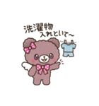 Ailes Bearスタンプ（個別スタンプ：8）
