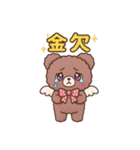 Ailes Bearスタンプ（個別スタンプ：10）