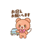 Ailes Bearスタンプ（個別スタンプ：13）