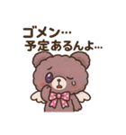 Ailes Bearスタンプ（個別スタンプ：15）