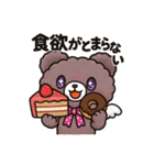 Ailes Bearスタンプ（個別スタンプ：16）