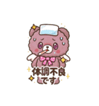 Ailes Bearスタンプ（個別スタンプ：18）