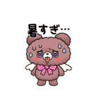 Ailes Bearスタンプ（個別スタンプ：19）