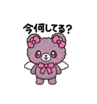 Ailes Bearスタンプ（個別スタンプ：20）