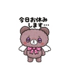 Ailes Bearスタンプ（個別スタンプ：21）