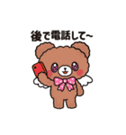 Ailes Bearスタンプ（個別スタンプ：25）
