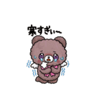 Ailes Bearスタンプ（個別スタンプ：26）