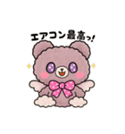 Ailes Bearスタンプ（個別スタンプ：27）