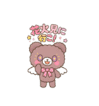 Ailes Bearスタンプ（個別スタンプ：29）