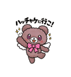 Ailes Bearスタンプ（個別スタンプ：30）