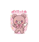 Ailes Bearスタンプ（個別スタンプ：32）