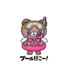 Ailes Bearスタンプ（個別スタンプ：33）