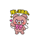 Ailes Bearスタンプ（個別スタンプ：35）