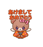 Ailes Bearスタンプ（個別スタンプ：39）
