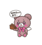 Ailes Bearスタンプ（個別スタンプ：40）