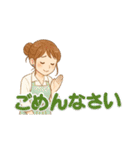 なないろママちゃん⭐️春はあけぼの（個別スタンプ：8）