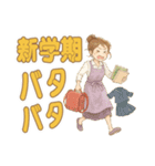 なないろママちゃん⭐️春はあけぼの（個別スタンプ：22）