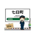 只見線in東日本の毎日使う動く電車（個別スタンプ：2）