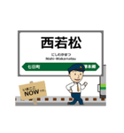 只見線in東日本の毎日使う動く電車（個別スタンプ：3）