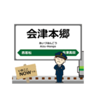 只見線in東日本の毎日使う動く電車（個別スタンプ：4）