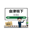 只見線in東日本の毎日使う動く電車（個別スタンプ：9）