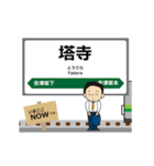 只見線in東日本の毎日使う動く電車（個別スタンプ：10）