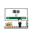 只見線in東日本の毎日使う動く電車（個別スタンプ：13）