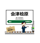 只見線in東日本の毎日使う動く電車（個別スタンプ：14）
