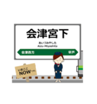 只見線in東日本の毎日使う動く電車（個別スタンプ：16）