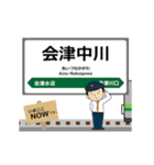 只見線in東日本の毎日使う動く電車（個別スタンプ：19）