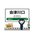只見線in東日本の毎日使う動く電車（個別スタンプ：20）