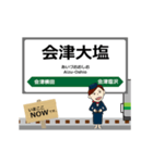 只見線in東日本の毎日使う動く電車（個別スタンプ：24）