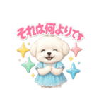 かわいいマルチーズの日常会話スタンプ3（個別スタンプ：3）