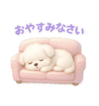 かわいいマルチーズの日常会話スタンプ3（個別スタンプ：8）
