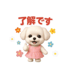 かわいいマルチーズの日常会話スタンプ3（個別スタンプ：11）