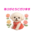 かわいいマルチーズの日常会話スタンプ3（個別スタンプ：14）