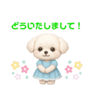 かわいいマルチーズの日常会話スタンプ3（個別スタンプ：16）
