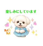 かわいいマルチーズの日常会話スタンプ3（個別スタンプ：30）