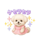 かわいいマルチーズの日常会話スタンプ3（個別スタンプ：34）