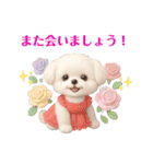 かわいいマルチーズの日常会話スタンプ3（個別スタンプ：38）