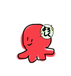 タコLINEスタンプ（個別スタンプ：4）