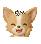 チワワ 犬スタンプ（3D）どアップ（個別スタンプ：2）
