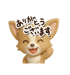 チワワ 犬スタンプ（3D）どアップ（個別スタンプ：3）