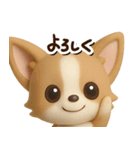 チワワ 犬スタンプ（3D）どアップ（個別スタンプ：4）