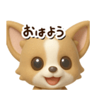 チワワ 犬スタンプ（3D）どアップ（個別スタンプ：5）