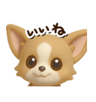チワワ 犬スタンプ（3D）どアップ（個別スタンプ：7）