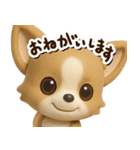 チワワ 犬スタンプ（3D）どアップ（個別スタンプ：8）