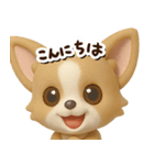 チワワ 犬スタンプ（3D）どアップ（個別スタンプ：9）