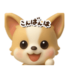 チワワ 犬スタンプ（3D）どアップ（個別スタンプ：10）