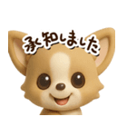 チワワ 犬スタンプ（3D）どアップ（個別スタンプ：12）